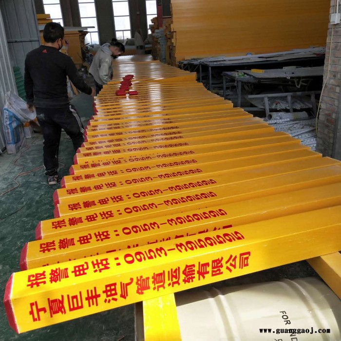 玻璃钢标志桩 交通标志桩 道路标志桩 河北华强图3