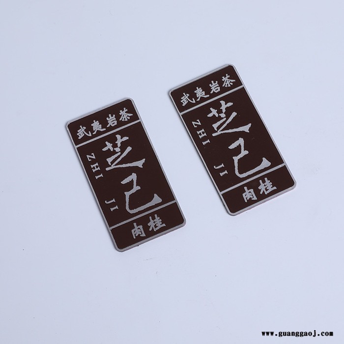 设备标牌_智工标牌_**标牌铭牌制作厂家图5