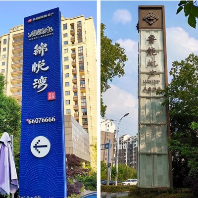 标识标牌指示牌定制 停车场指示牌制作 指向牌大型导视立牌厂家