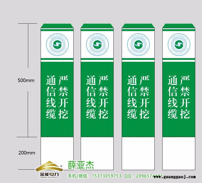 河源塑钢苇泉河支流泥土河河长制界桩标志桩厂家图4