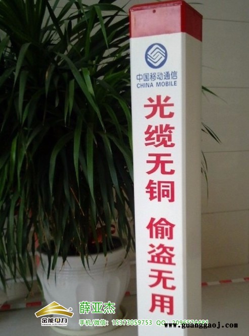 个旧混凝土保护管道人人有责标志桩市场图2