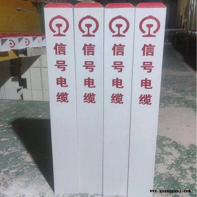警示桩 防盗标志牌 裕平