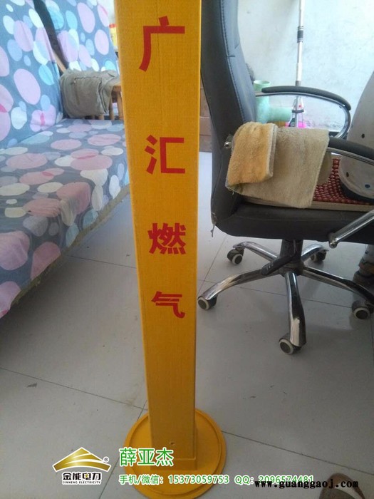 衡阳玻璃钢国防光缆注意保护标志桩价格图4