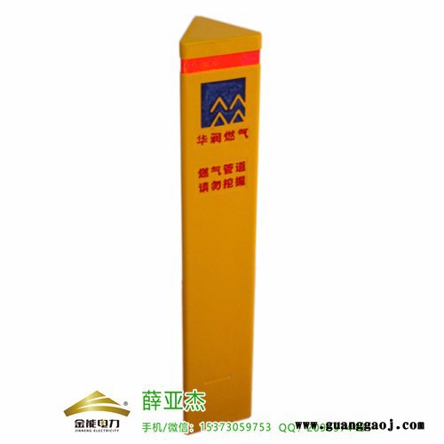 义马复合材料禁止移动标识桩市场图2