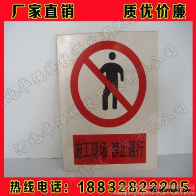 厂家直营 玻璃钢铁路标志牌 玻璃钢电力标志牌 玻璃钢里程碑