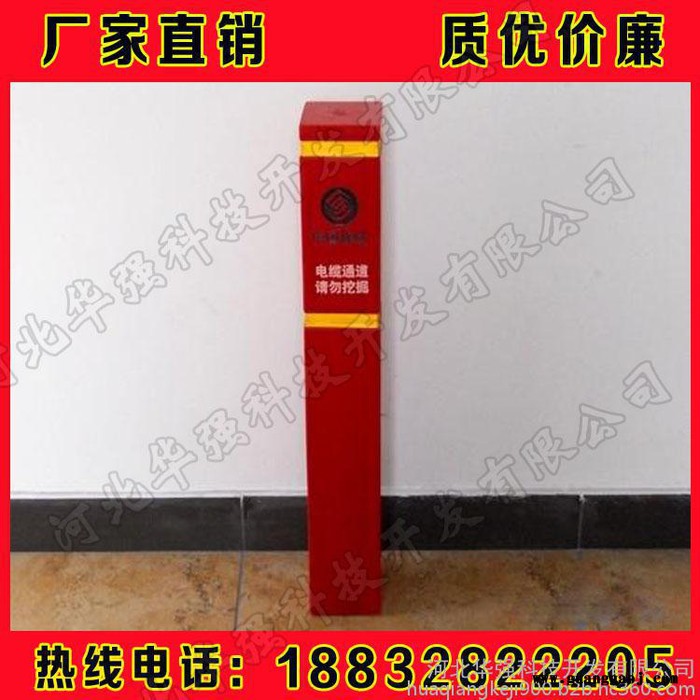 厂家直营 玻璃钢铁路标志牌 玻璃钢电力标志牌 玻璃钢里程碑图2
