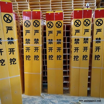 玻璃钢燃气标志桩 交通标志桩 玻璃钢标志桩界桩 佳航 货源充足