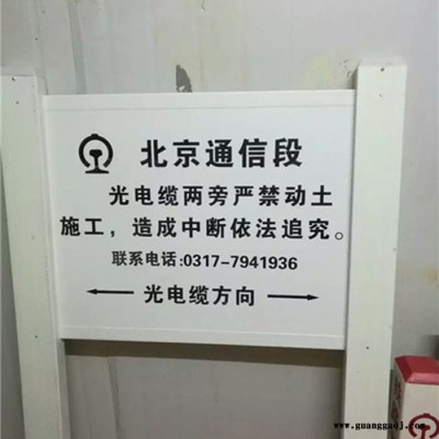 广吉 供应  玻璃钢标志牌 玻璃钢标志桩 标示桩 标识牌 标示牌