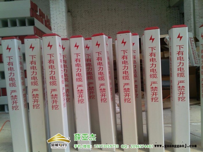 中卫塑钢铁路电缆标志桩市场图4