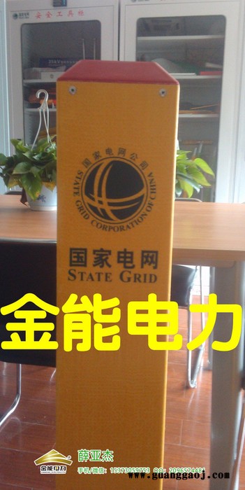中卫塑钢铁路电缆标志桩市场图1
