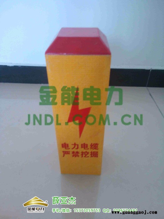 雷州玻璃钢下有光缆严禁开挖标识桩厂家图2