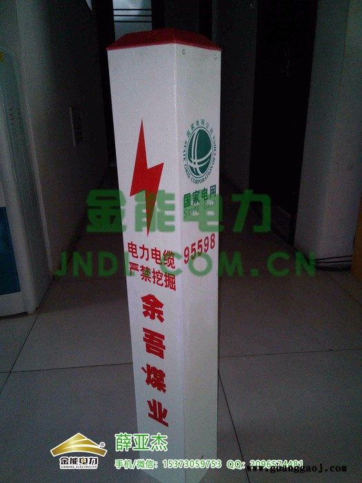 雷州玻璃钢下有光缆严禁开挖标识桩厂家图3