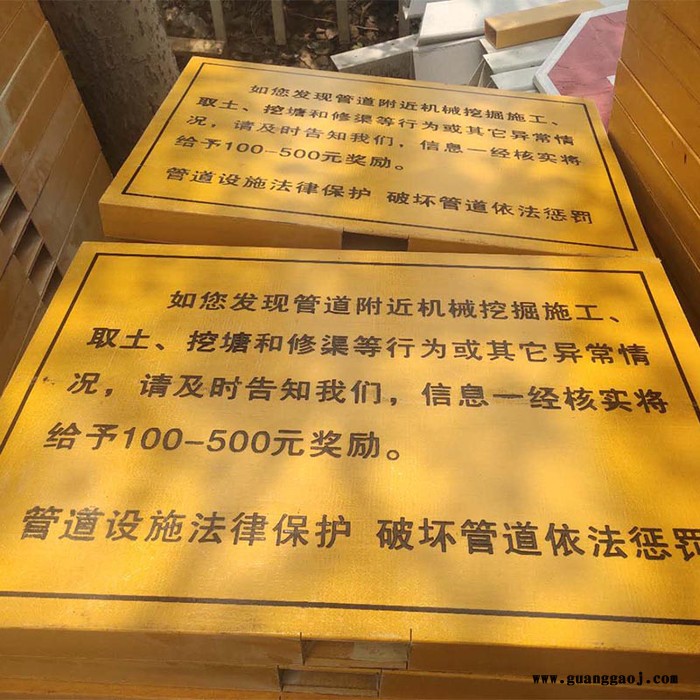 FRP玻璃钢警示牌 电力电网警示牌光缆地埋标志牌 FRP警示牌工艺流程图2