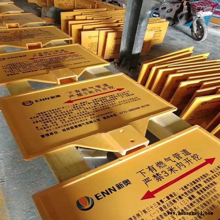 FRP玻璃钢警示牌 电力电网警示牌光缆地埋标志牌 FRP警示牌工艺流程图4