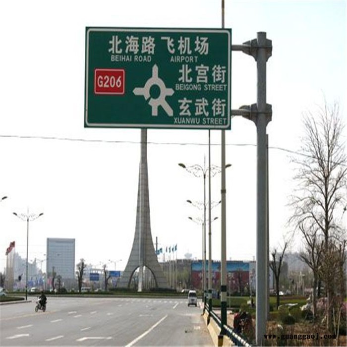 银德禁令牌 交通标识牌 安全标志牌 零售标志牌图3