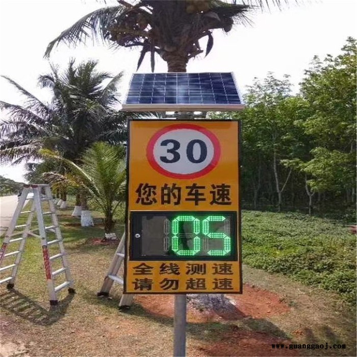 银德禁令牌 交通标识牌 安全标志牌 零售标志牌图2