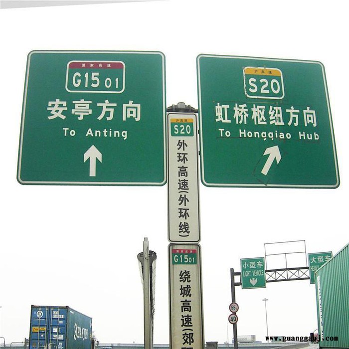 银德禁令牌 交通标识牌 安全标志牌 零售标志牌图4