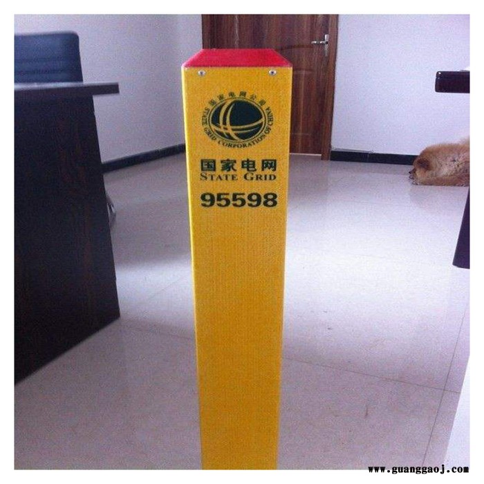 电线电缆标志牌 霈凯标志桩 玻璃钢警告牌图1