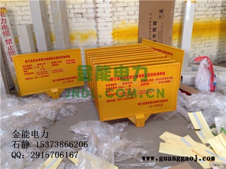 冲天牛JN-BZP-SJ 玻璃钢标志牌第三方质检标志牌图4