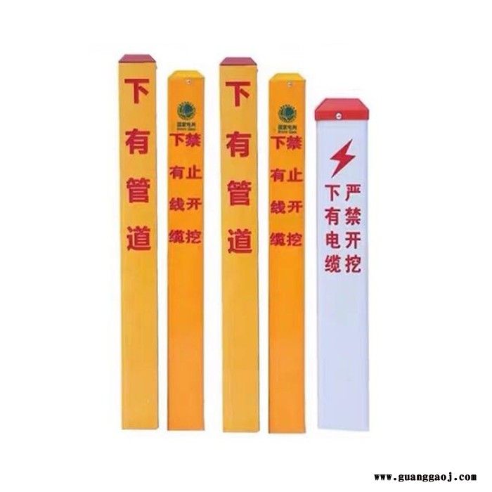 百辉 玻璃钢标志桩 轨道标志桩 玻璃钢交通标志图6