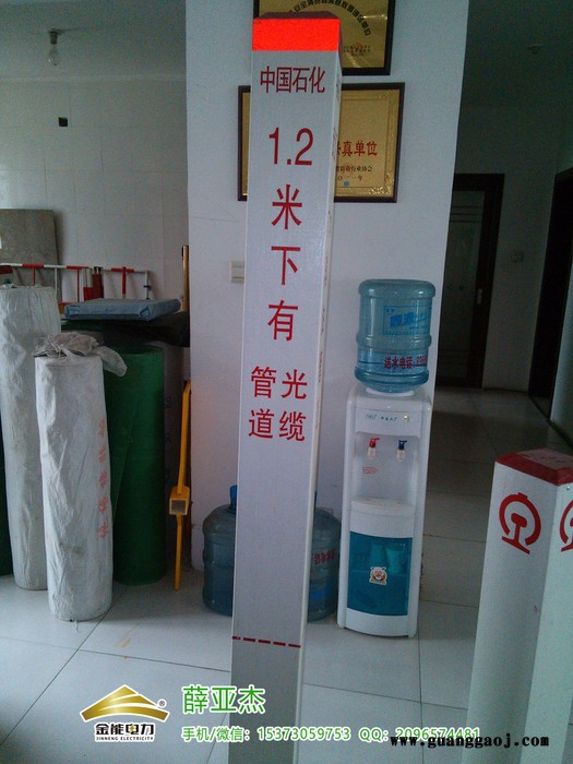 新乡塑钢1.2米以下有光缆管道标志桩报价图3