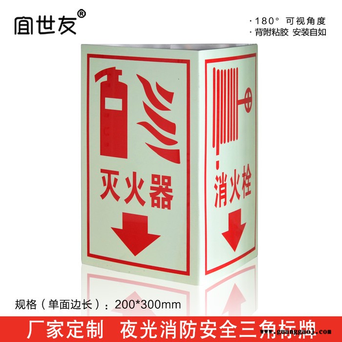 夜光地铁踏步楼梯导向牌 蓄发光非荧光轨道交通不锈钢疏散标识标牌图3
