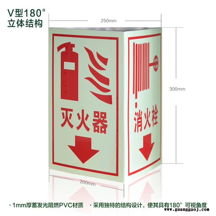 夜光地铁踏步楼梯导向牌 蓄发光非荧光轨道交通不锈钢疏散标识标牌图2