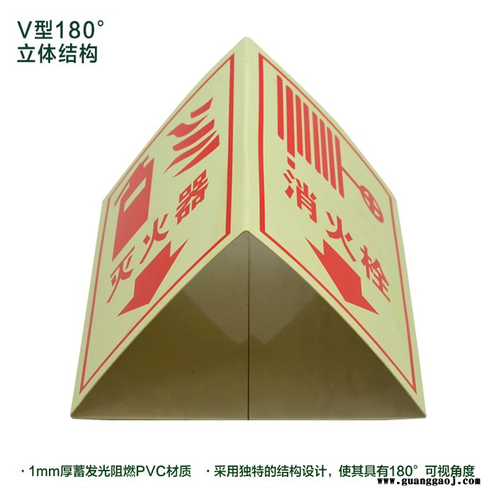 夜光地铁踏步楼梯导向牌 蓄发光非荧光轨道交通不锈钢疏散标识标牌图1