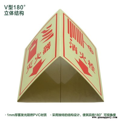 夜光地铁踏步楼梯导向牌 蓄发光非荧光轨道交通不锈钢疏散标识标牌