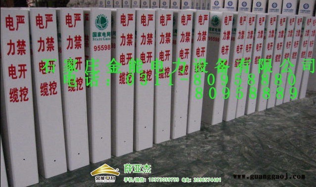 武冈混凝土君子峰自然保护区标识桩报价图3