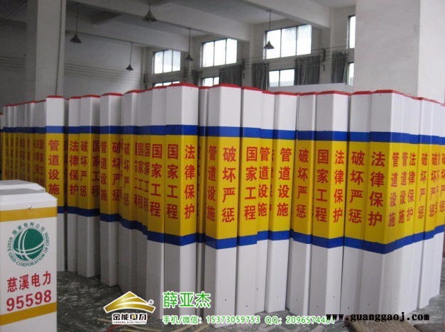 喀什复合材料供水管道严禁挖掘标识桩质量图3