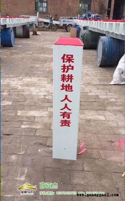 霍林郭勒混凝土宁波港铁路有限公司标识桩厂家图1