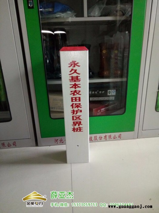 霍林郭勒混凝土宁波港铁路有限公司标识桩厂家图2