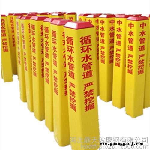 鼎天交通安全标志 供应玻璃钢标志桩 标志桩 警示桩 玻璃钢标志桩图3