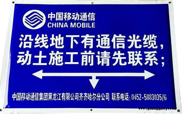 电力标牌-通信标牌-不锈钢指示牌-交通标牌厂家图4