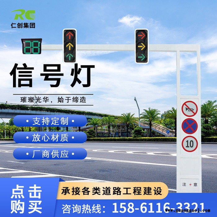交通标志牌  支持企业定做   量大价优   信号杆  信号杆厂家图2