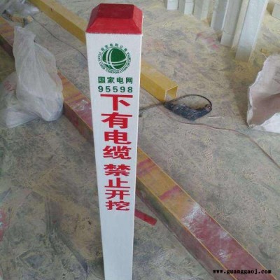 惟璟 玻璃钢交通标志桩 警示标志牌 警示标志桩批发