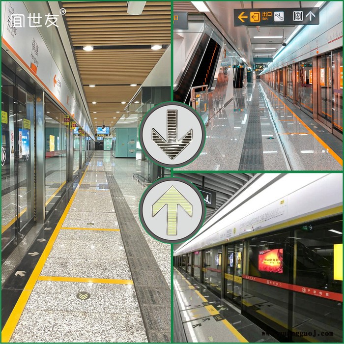 地铁屏蔽门上下车地面箭头疏散标志 轨道交通消防疏散导向标识标牌图2