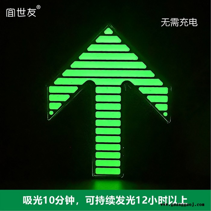 地铁屏蔽门上下车地面箭头疏散标志 轨道交通消防疏散导向标识标牌图3