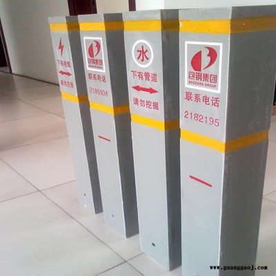 玻璃钢警示桩 交通标志桩 轮廓桩 凯仕达 可定制