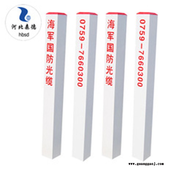 森德 玻璃钢标志桩 电力电缆标志桩 玻璃钢标识标牌 产地货源图7