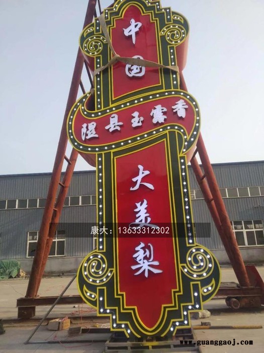 山东康大雕塑  大型户外不锈钢标识标牌宣传栏  不锈钢大型企业标志雕塑图6