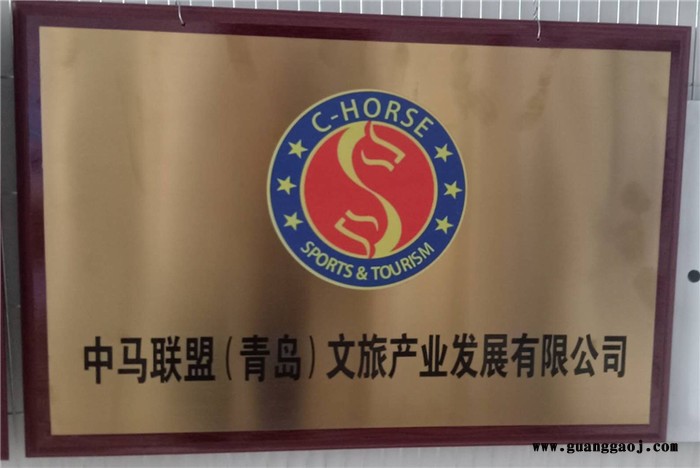 智工-不锈钢标牌 电力搪瓷交通标牌,不锈钢腐蚀标牌图2