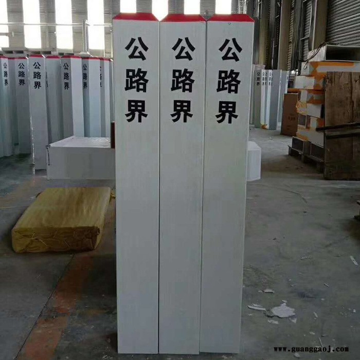 玻璃钢燃气标志桩 立式标识牌 交通标志桩 佳航 供应批发图3