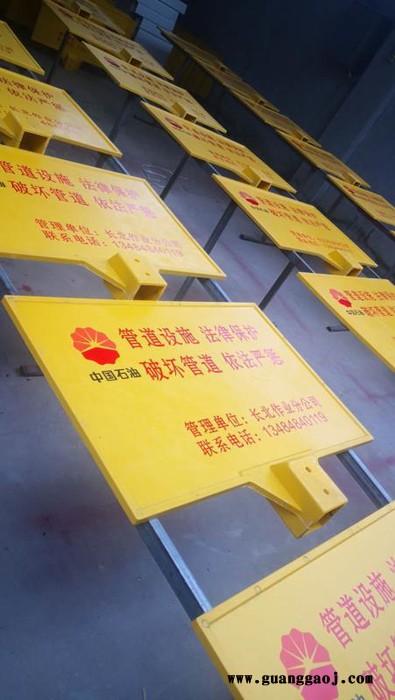 电力标志桩 电力标志桩 铁路标志桩 电力标牌图8