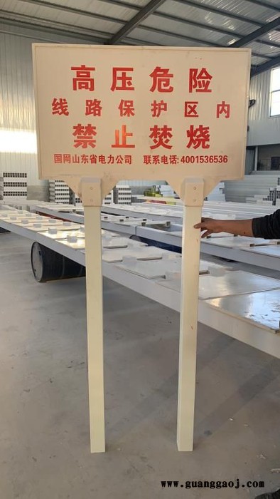 电力标志桩 电力标志桩 铁路标志桩 电力标牌图7
