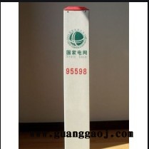 电力标志桩 电力标志桩 铁路标志桩 电力标牌图6