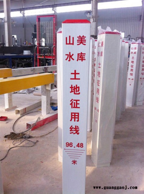 电力标志桩 电力标志桩 铁路标志桩 电力标牌图2