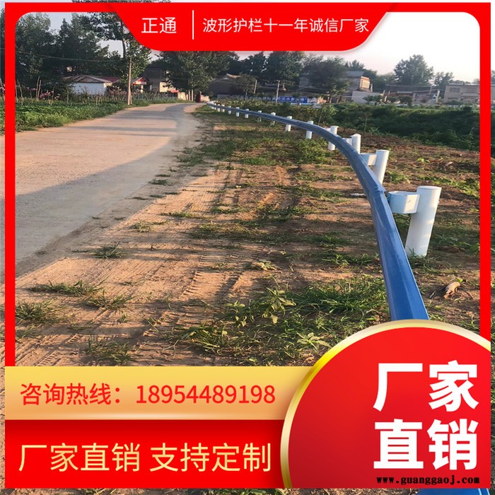 冠县正通12年老厂喷塑护栏板厂云南临沧波形梁护栏标识标牌厂家图1