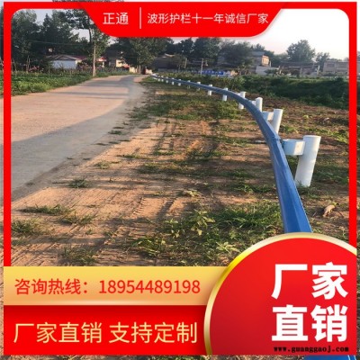 冠县正通12年老厂喷塑护栏板厂云南临沧波形梁护栏标识标牌厂家